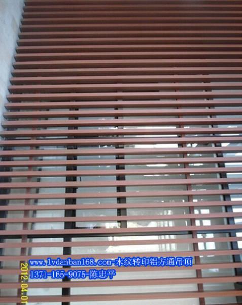 杭州異形木紋鋁方通吊頂圖片