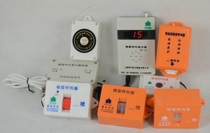 樓層呼叫器價格、呼叫器型號、施工電梯呼叫器、樓層呼叫器廠家、呼叫器價格