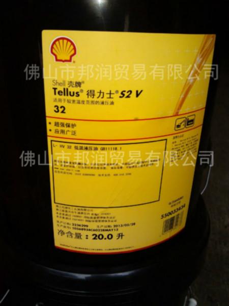供應(yīng)殼牌得力士液壓油46 Tellus S2M 46 佛山 原裝廠貨，假一賠十
