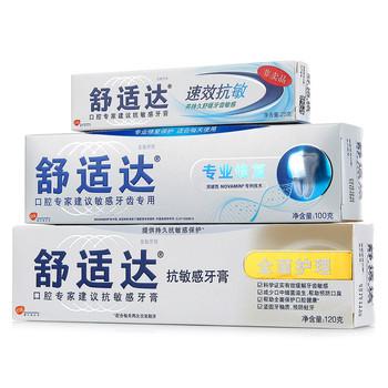 供應(yīng)昆明舒適達(dá)牙膏批發(fā)廠家 地?cái)偸孢m達(dá)牙膏批發(fā)廠家