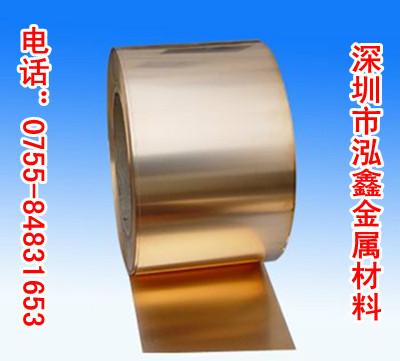 供應C17200鈹銅帶高鈹銅C17200鈹銅帶0.1mm-1.0mm