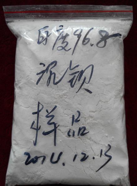 沉淀硫酸鋇圖片/沉淀硫酸鋇樣板圖 (2)
