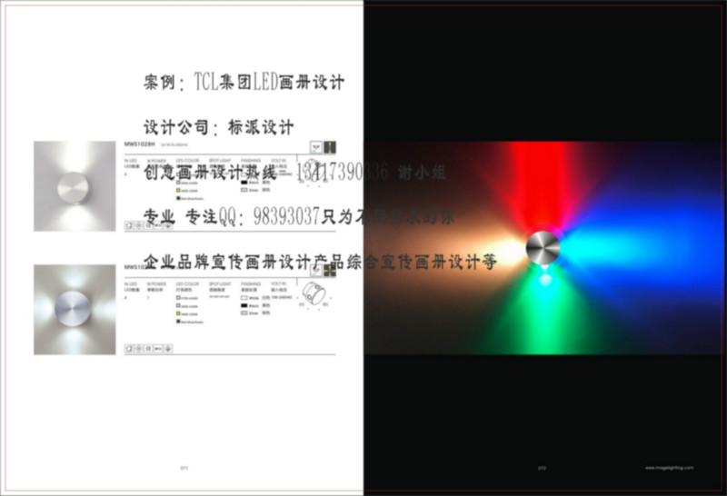 深圳市PCB彩页画册设计线路展会海报设计厂家供应PCB彩页画册设计线路展会海报设计画册设计LOGO设计包装展会海报设计