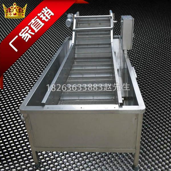 供應蕨菜清洗機