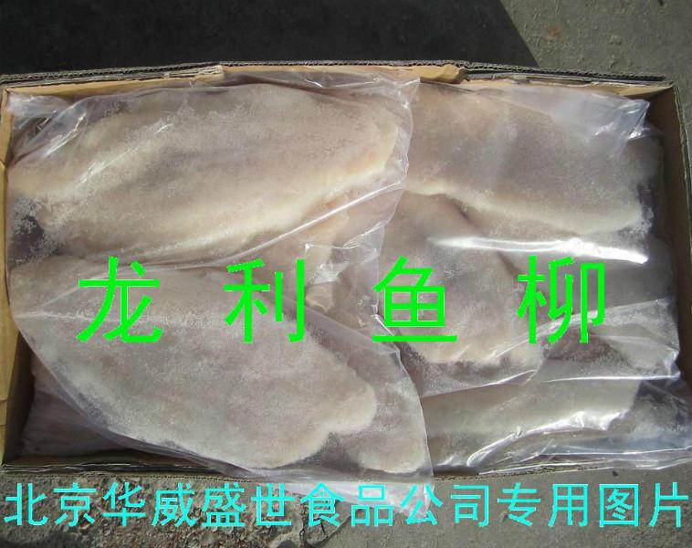 越南龍利魚柳圖片/越南龍利魚柳樣板圖 (2)