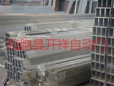 肯德基門價格批發(fā)圖片