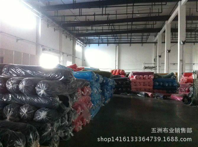 供應(yīng)涼爽纖維面料