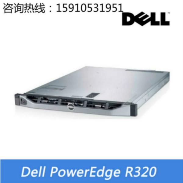 DELL戴尔1U机架式服务器 R320图片