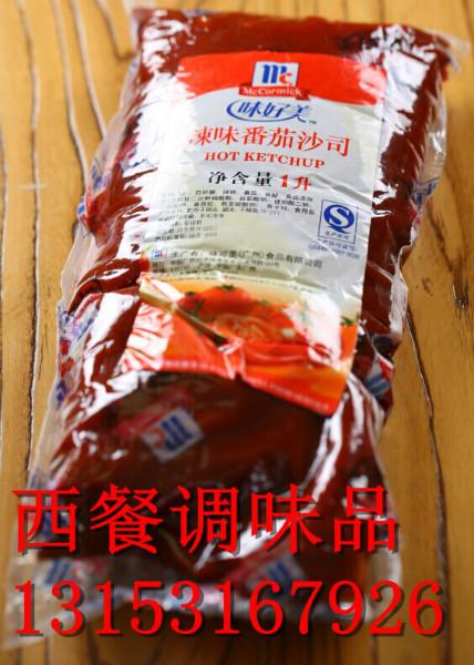 供应寿司配料德国原装进口道琦红鱼籽酱，山东寿司配料批发图片