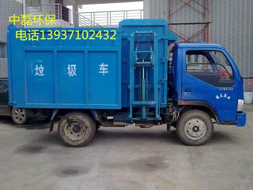 供應(yīng)河北保潔車邯鄲人力三輪保潔車邢臺(tái)電動(dòng)保潔車生產(chǎn)廠家【中磊環(huán)?！?  title=