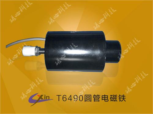 消防電磁鐵立體車庫電磁鐵圖片