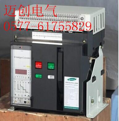 用于分配電能的RMW1-2000/2000A
