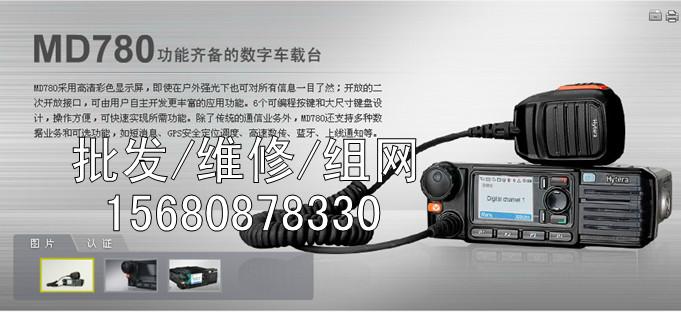 對(duì)講機(jī)寫頻圖片/對(duì)講機(jī)寫頻樣板圖 (2)