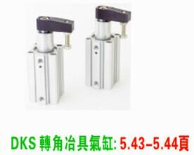 廣東臺(tái)灣大禹臺(tái)灣新洲轉(zhuǎn)角治具氣缸圖片