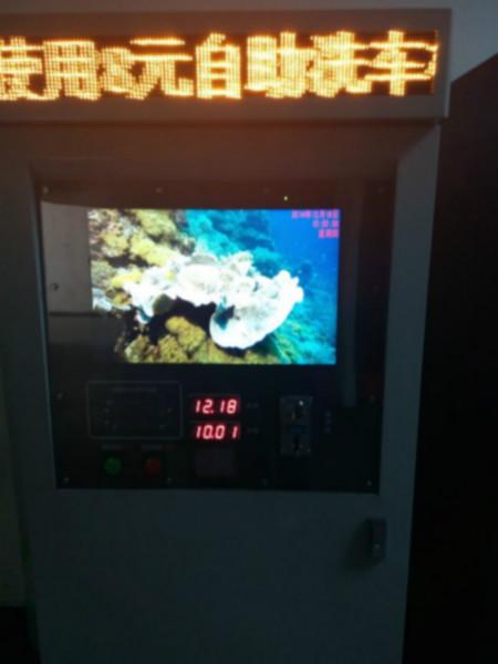 供應(yīng)泉州自助洗車機
