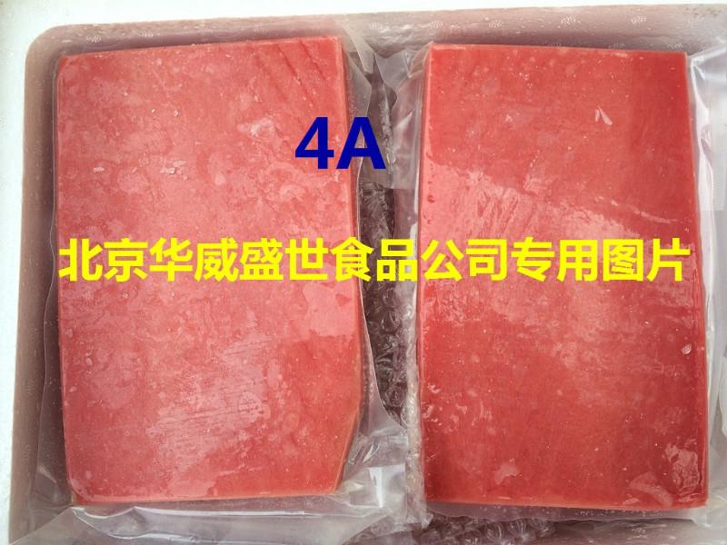 供應特價進口印尼金槍魚塊