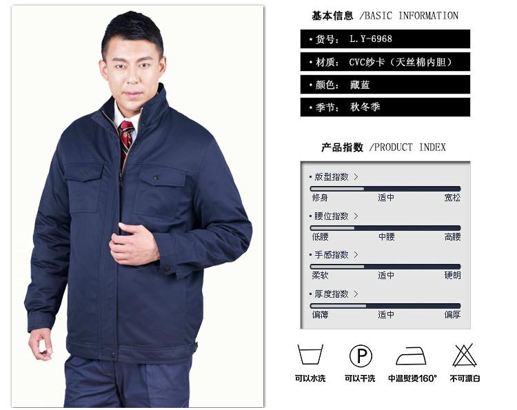 供应冬季防寒保暖工作服厂家定做