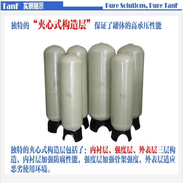 錳砂過濾器圖片/錳砂過濾器樣板圖 (4)