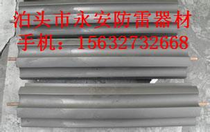 供應(yīng)*低電阻接地模塊-梅花型接地模塊質(zhì)優(yōu)價(jià)廉