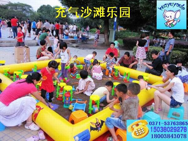 華豫熱銷兒童充氣沙灘樂園