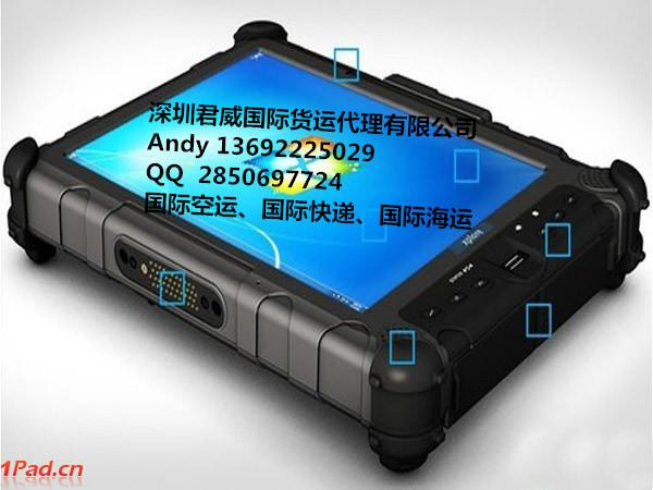 供應(yīng)電腦空運快遞海運出口