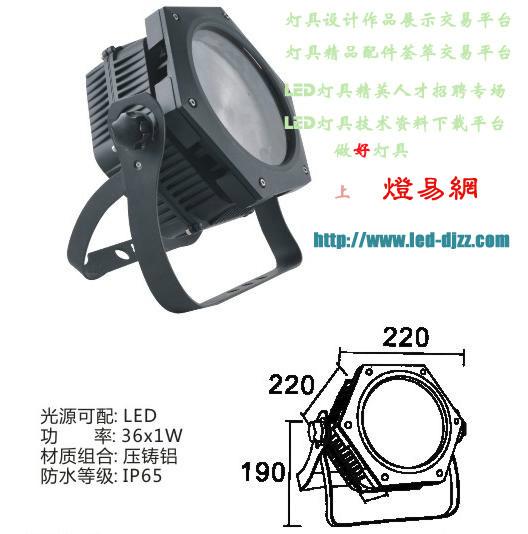 36w六方形面投光灯套件图片