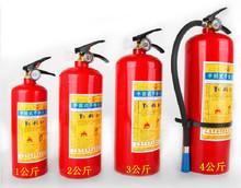 供應2KG干粉滅火器/3KG干粉滅火器