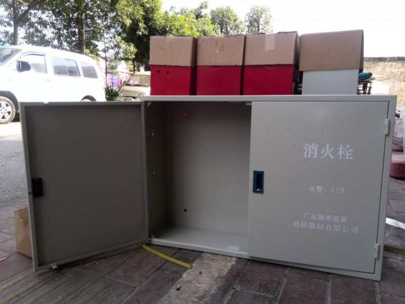 供應(yīng)雙開門消防箱