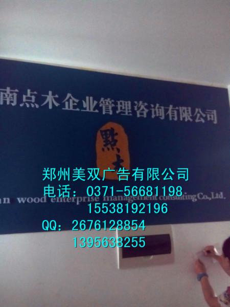 鄭州公司logo墻前臺背景墻設計圖片/鄭州公司logo墻前臺背景墻設計樣板圖 (2)