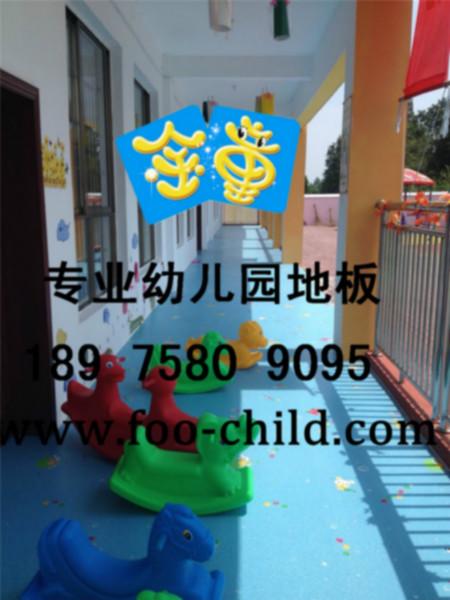 供应卡通地胶幼儿园地板，1.6mm的幼儿园地板，具有UV层的幼儿园地板