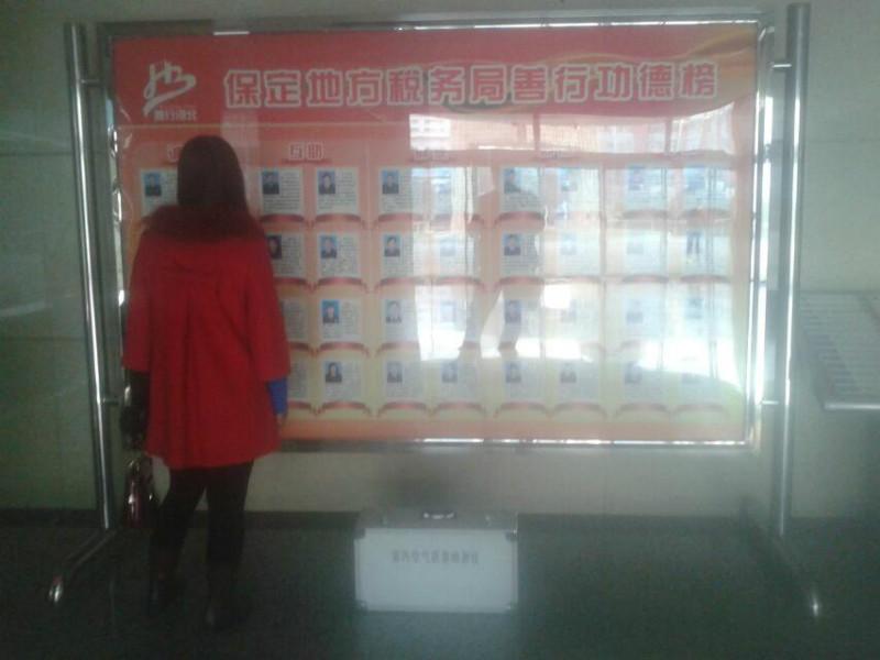 供應(yīng)保定市地稅局室內(nèi)空氣檢測
