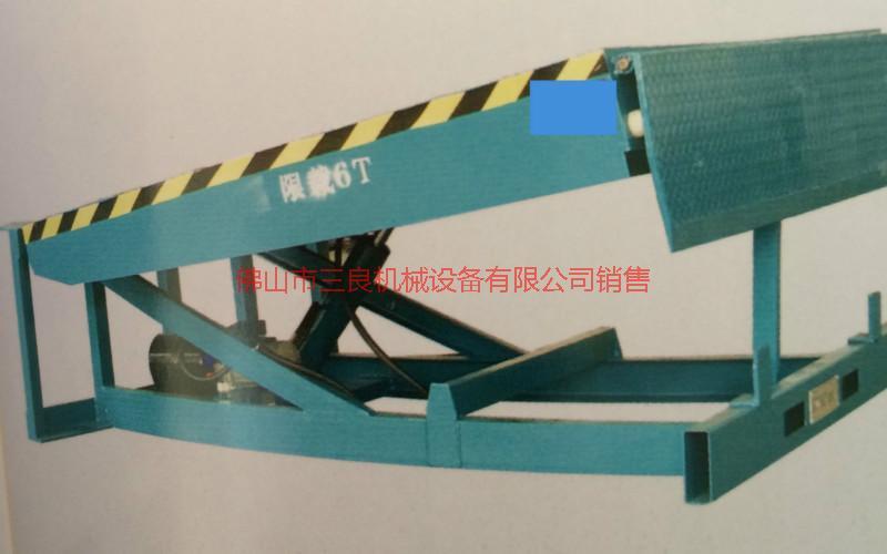 固定升降登車橋公司圖片