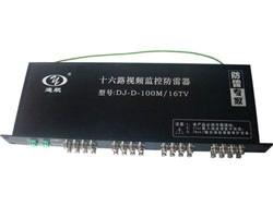 供應(yīng)武漢機(jī)房防雷設(shè)備公司車載避雷針24路網(wǎng)絡(luò)防雷器