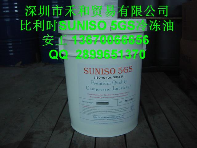 5GS冷凍油圖片/5GS冷凍油樣板圖 (3)