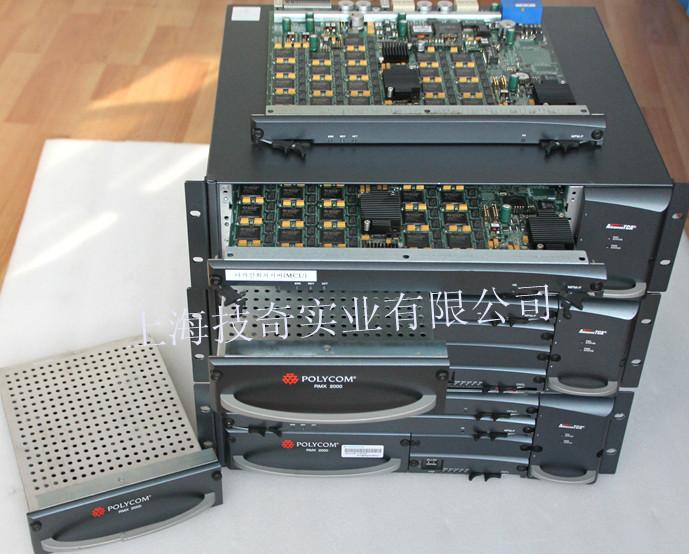 供應(yīng)polycom寶利通視頻會議系統(tǒng)維修
