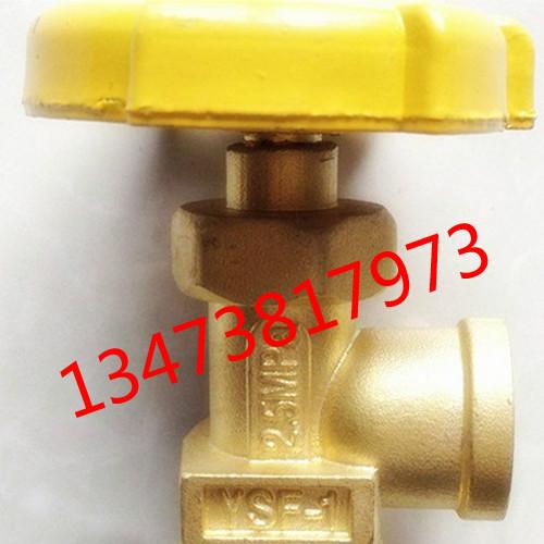 供應(yīng)液化氣鋼瓶角閥