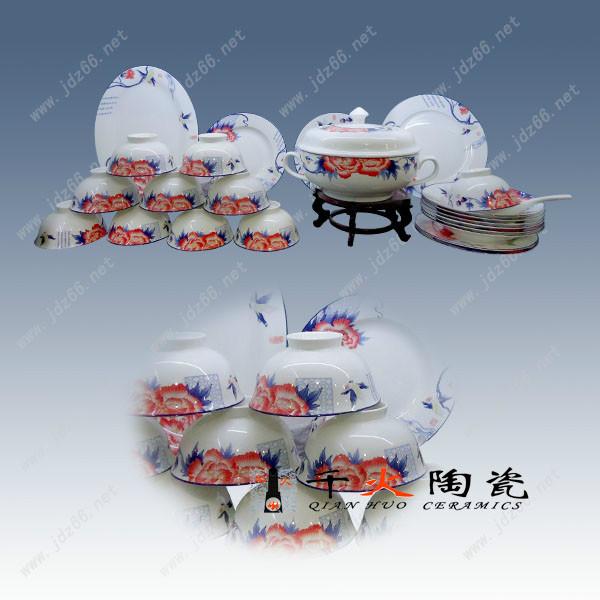 供應(yīng)景德鎮(zhèn)餐具批發(fā)景德鎮(zhèn)餐具批發(fā)廠