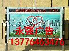 江蘇廣告燈箱制作圖片