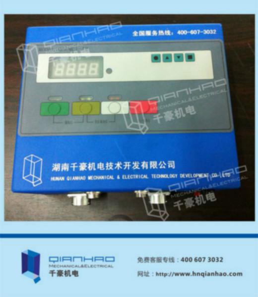 供應(yīng)電控永磁鐵控制器