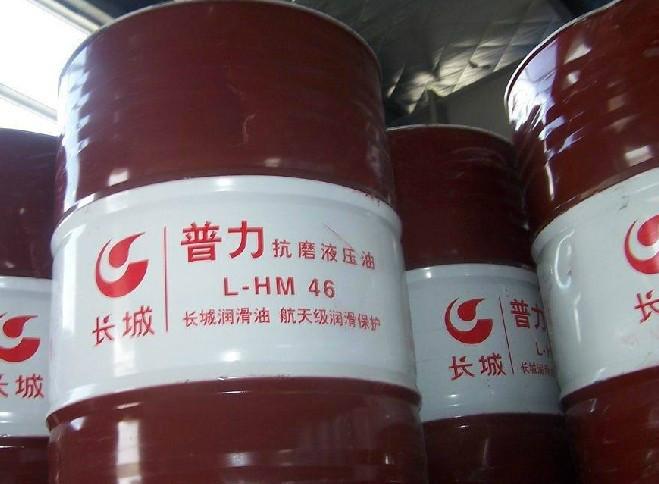 供應(yīng)長(zhǎng)城空壓機(jī)油  L-DAB46中負(fù)荷空壓機(jī)油 往復(fù)式46#空壓機(jī)油