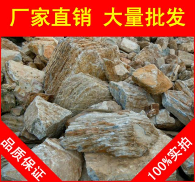 清远市千层石，英德假山流水千层石厂家供应用于园林景观石的千层石，英德假山流水千层石，假山石厂家直销