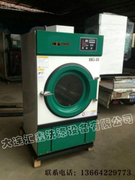 供應(yīng)小型普通烘干機(jī) 遼寧 小型普通烘干機(jī) 零售批發(fā) 遼寧小型普通烘干機(jī)智能烘干機(jī)