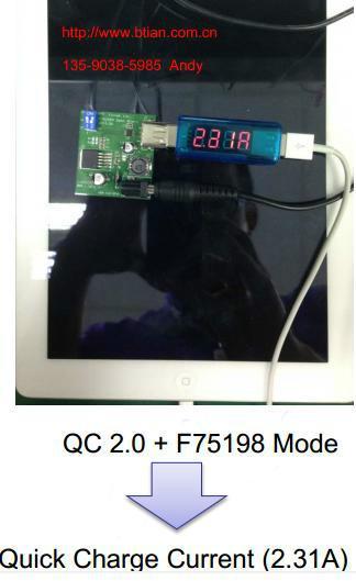 精拓高通快充识别方案F75198AD图片