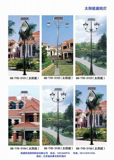 太陽能燈圖片