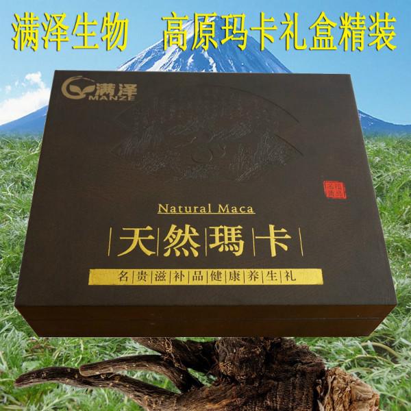 供應(yīng)黑瑪咖精片禮盒裝，云南滿澤生物科技有限公司*高原黑*精片，高原*干果片，麗江*，秘魯MACA正品