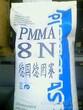 PMMA德国赢创德固赛GMU图片