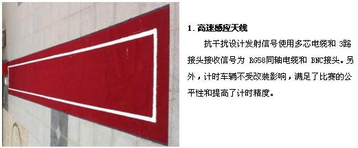 供应吉林白山自行车比赛专用评估测试仪,供应自行车比赛系统价格，自行车比赛计时记分系统方案与介绍图片