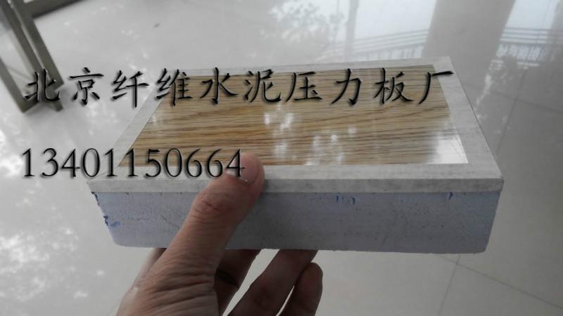 供應(yīng)防火防潮木紋板