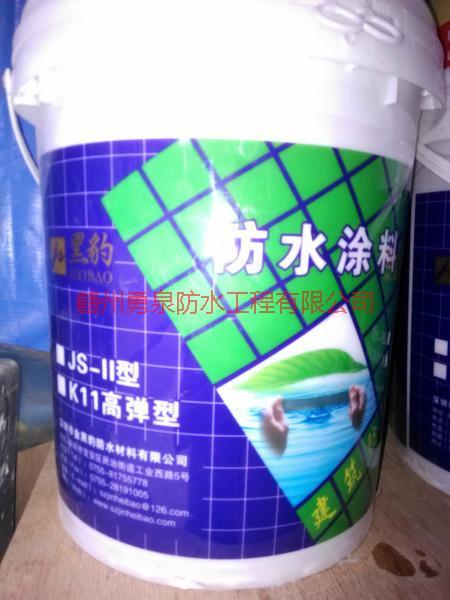 供應(yīng)贛州黑豹防水涂料廠家直銷