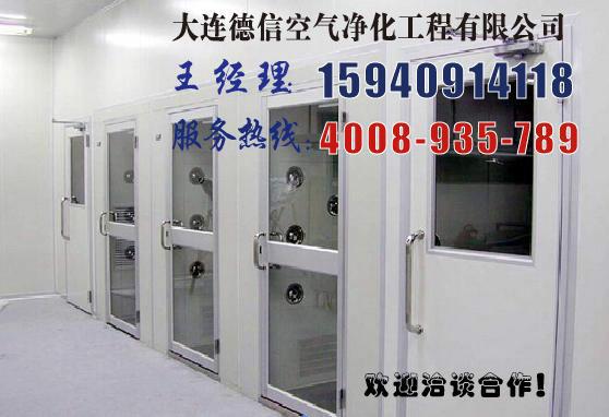 供應大連實驗室建設_實驗室凈化工程應